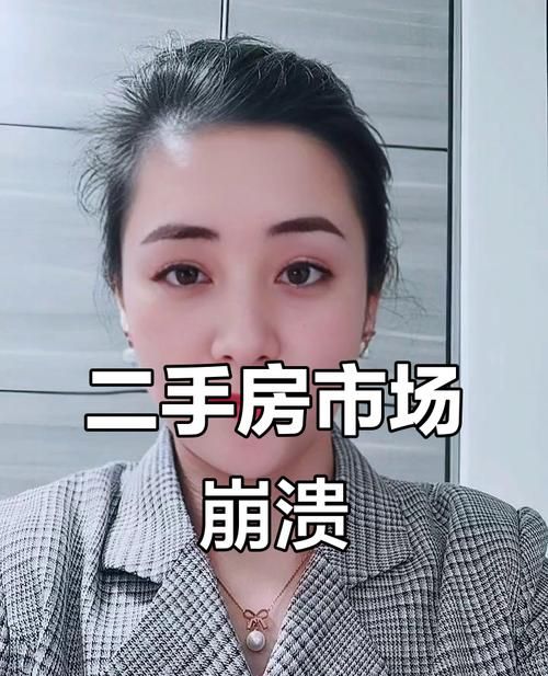 惠州二手房贷款买房的那些事儿