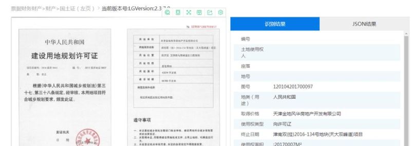 房产证在抵押,贷款仍有办法