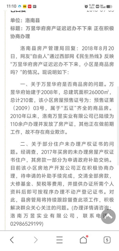 公积金贷款抵押房产证，评估是否必要？
