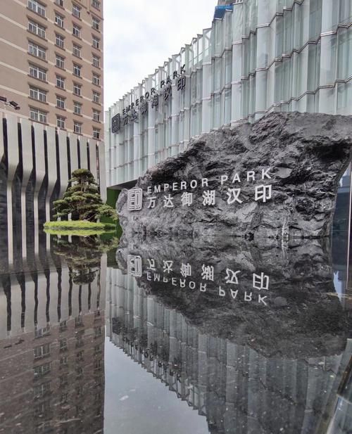 天水万达房产工程抵押房，机遇与挑战并存