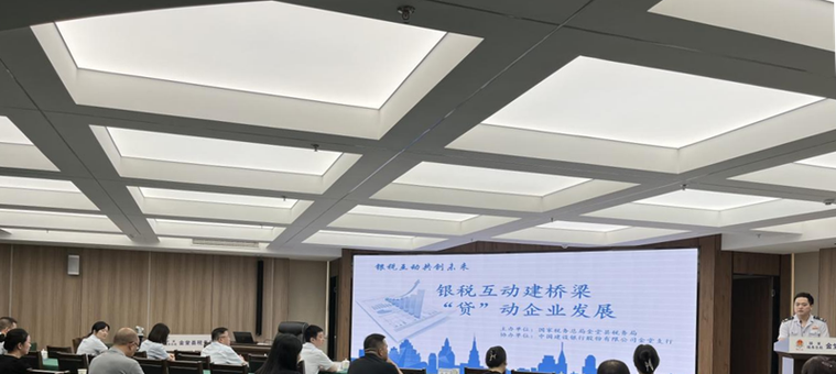 企业信用贷款公司，助力企业发展的金融桥梁