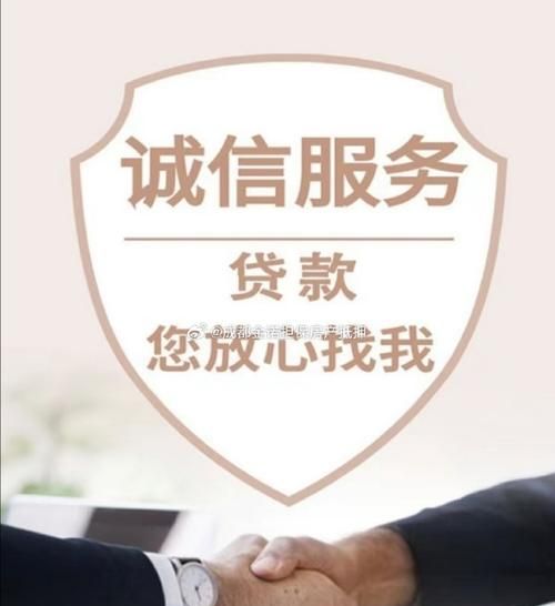 房产抵押贷款公司陆经理，正规推荐，口碑之选