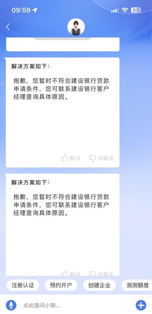 惠州市惠城区社保贷款公司，为你解决资金难题