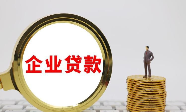 商标抵押贷款，中心企业的新机遇与挑战