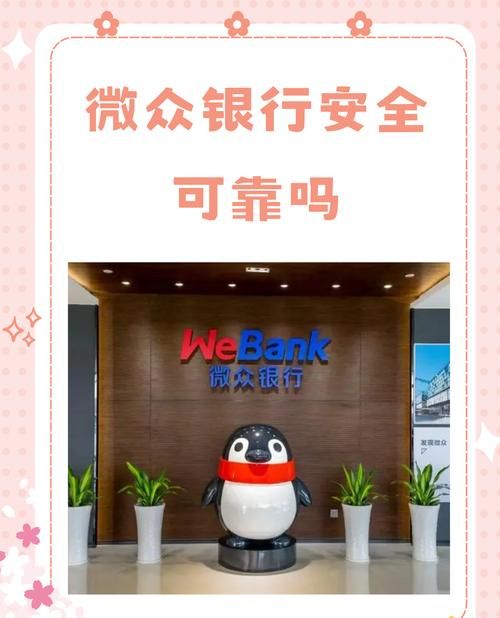 微众银行贷款企业成立一年可以吗？