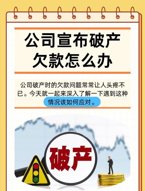 探寻中国企业欠银行贷款最多的背后故事