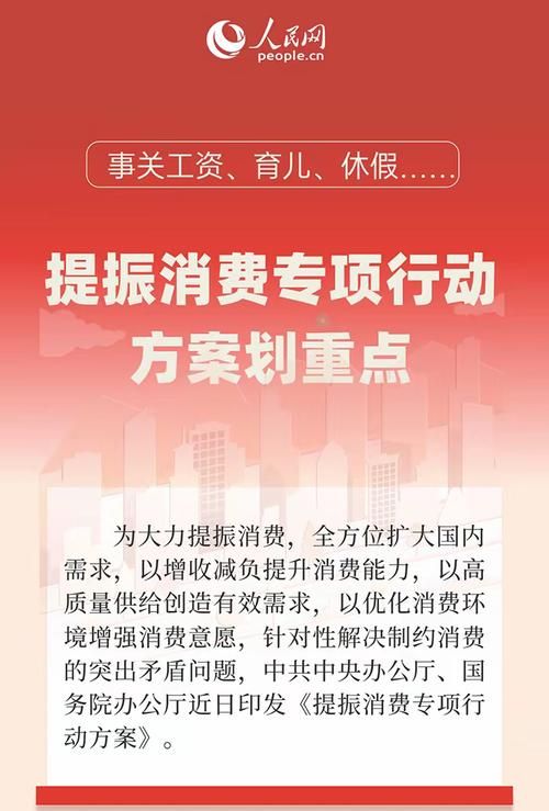 四部委联手整顿企业抵押贷款收费，二手房市场或迎重大变革