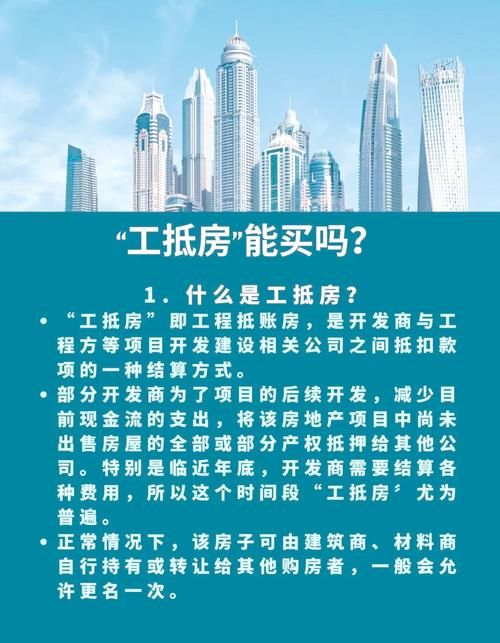 房产抵押的钱可以再投资吗