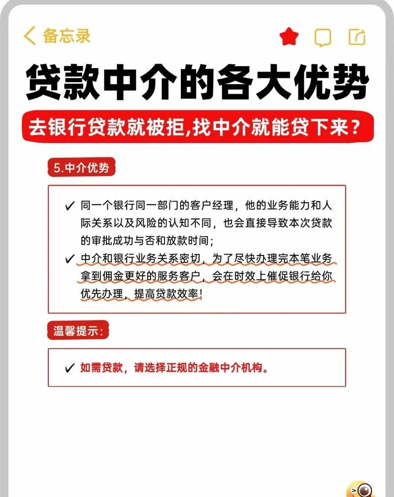 惠州贷款公司推荐信息网，您的贴心金融助手
