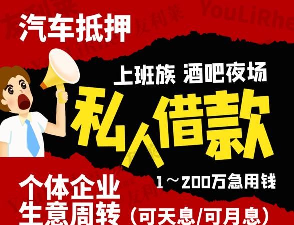 关于惠州贷款电话名单哪里买的探讨