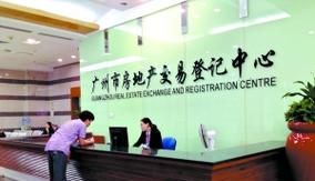 二手房抵押贷款中房产证的存放之谜