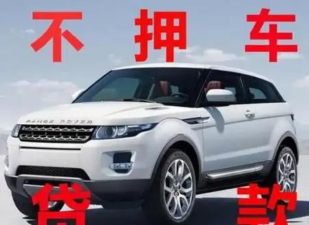 惠州贷款有哪些公司