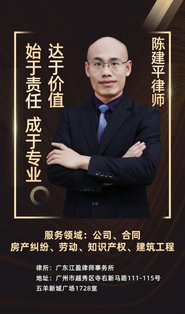 惠州贷款纠纷律师，为您的金融权益保驾护航