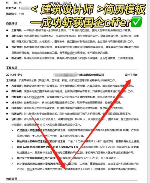 企业向银行贷款，银行会查股东简历吗？