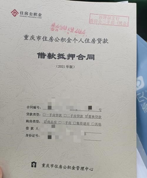 银行担保抵押房产，风险与机遇并存