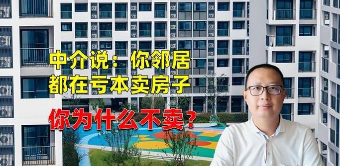 二手房中介的全面解读与市场洞察