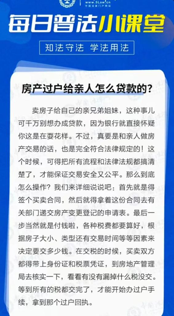 石家庄企业资金抵押贷款全攻略