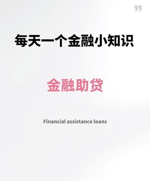 惠州融拓置业贷款，助力您轻松实现购房梦想