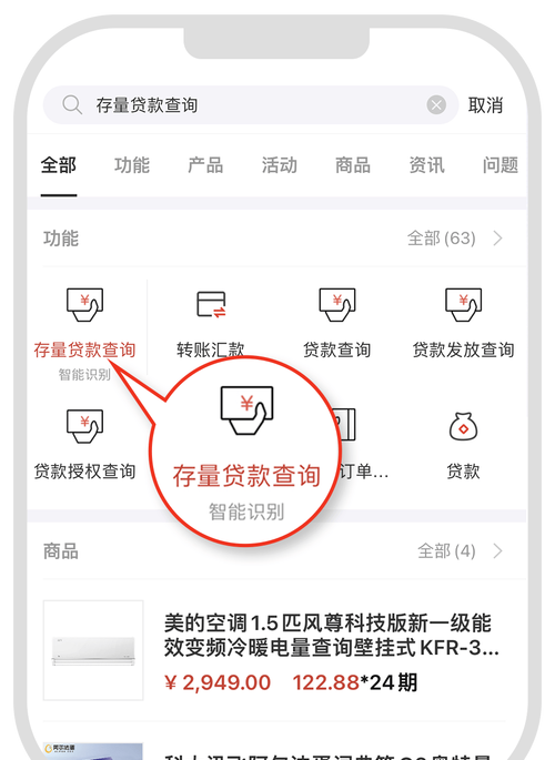 广发银行惠州贷款利率全解析
