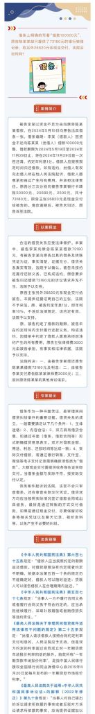 惠州德威大厦的贷款信息大揭秘