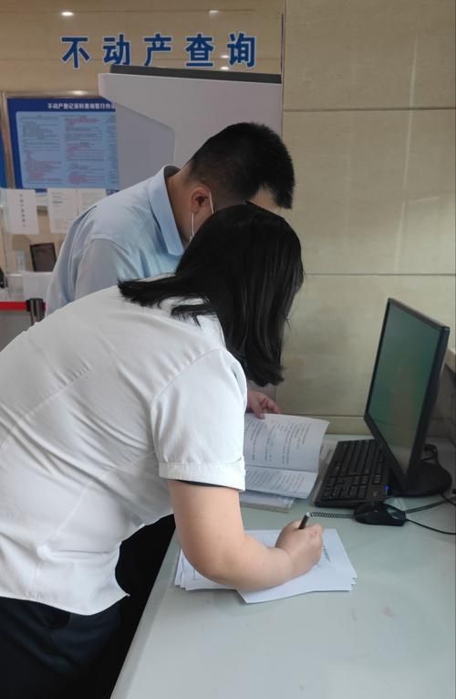 广州房产证抵押登记要预约吗？