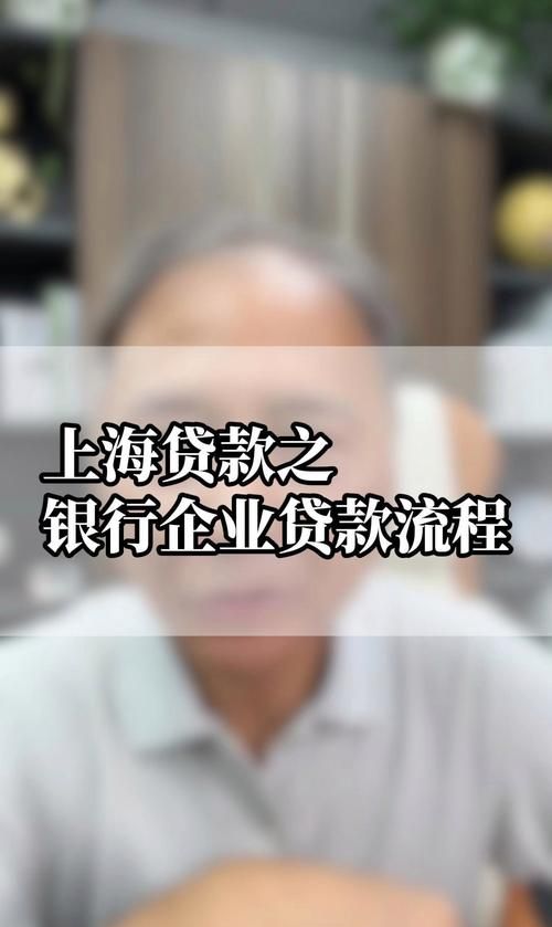 小微企业银行贷款需要抵押吗
