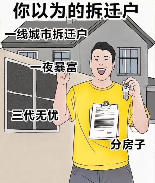 二手房中介眼中的个人房产抵押贷款看病现象