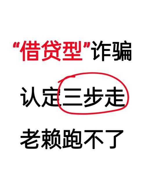 惠州金融街贷款乱象案件，揭开金融欺诈的面纱