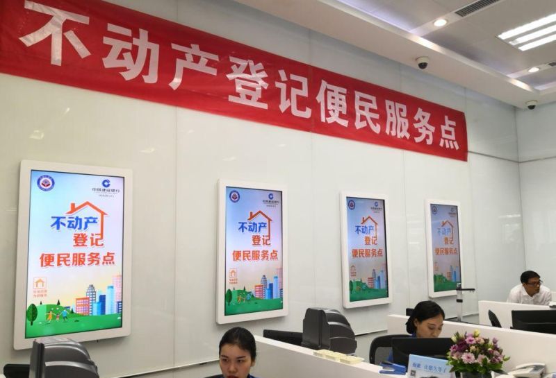 郑州土地抵押房产交易的现状、问题与展望