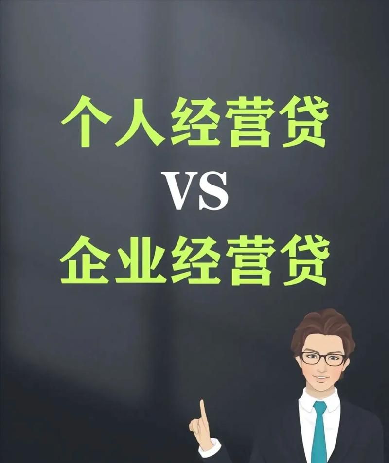 九江个人及企业银行信用贷款，助力经济发展与个人成长