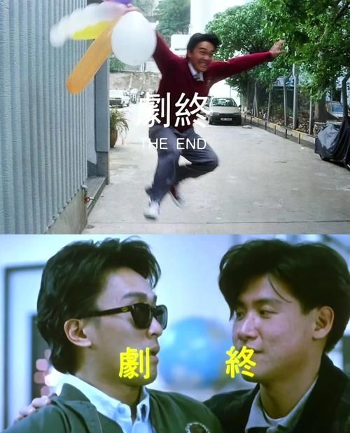 星爷抵押房产背后的故事