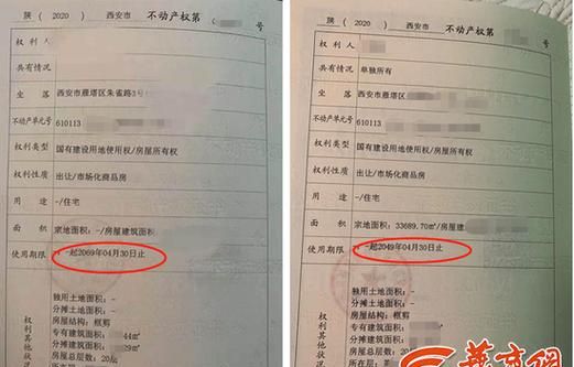 上哪里办理房产证抵押