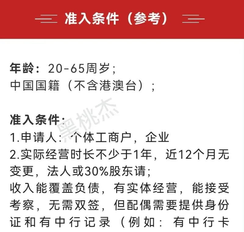 企业可以去中央银行贷款吗