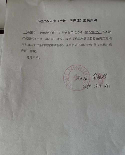 关于集体土地房产证能否抵押贷款的深度解析