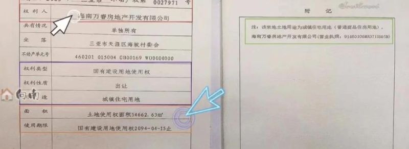 关于抵押房产证与析产相关问题的全面解析