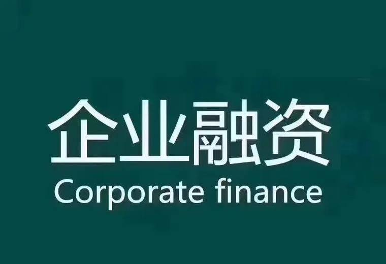 惠州广州银行贷款，助力企业与个人发展的重要金融工具