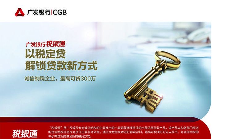 惠州广发抵押贷款电话号码及相关要点解析