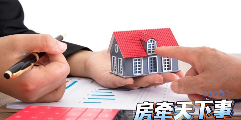 惠州二手房市场在贷款利率调整下的机遇与挑战