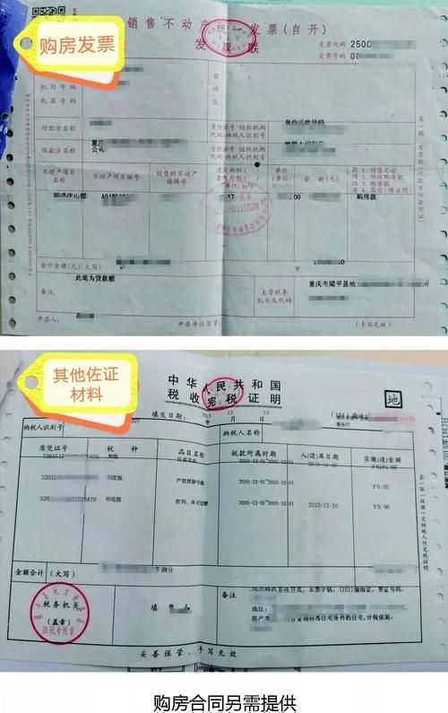 房产证是父亲的，儿子能否抵押？