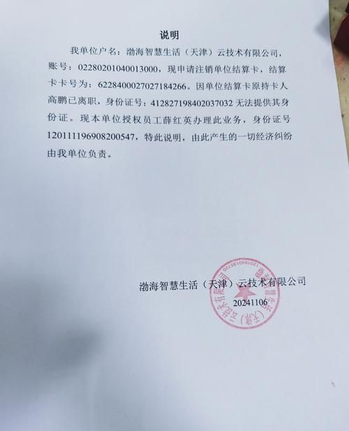 惠州公积金贷款放款通知，你的住房梦想即将照进现实