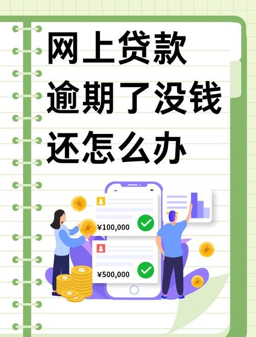 关于支付宝没有企业信用贷款的解析