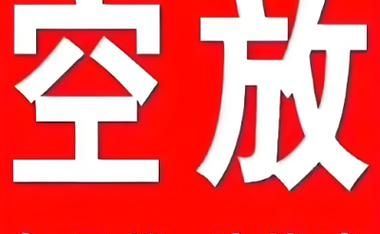 惠州空放贷款公司有哪些公司？