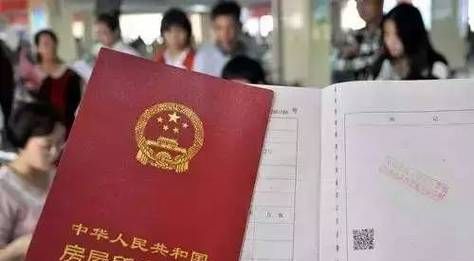 如何取回以前抵押的房产证