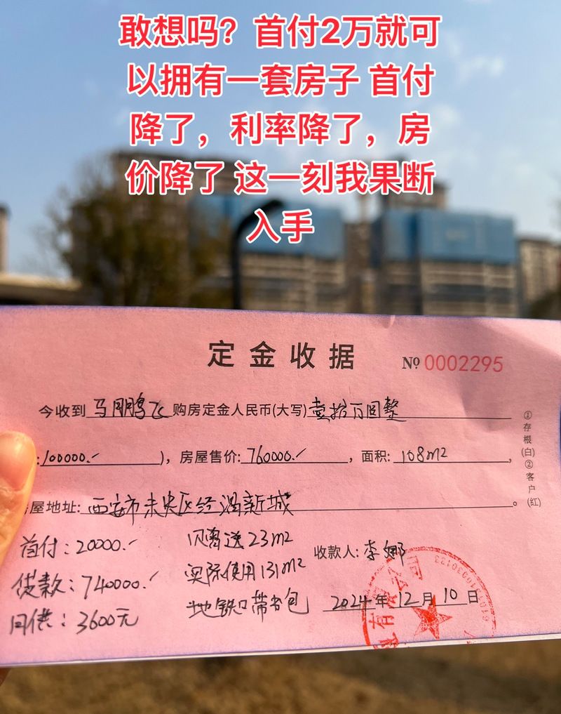 南昌房产抵押手续费，你需要知道的一切