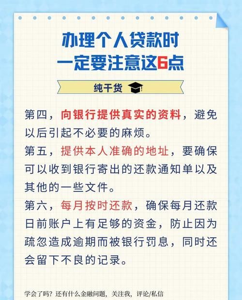 企业信用贷款放款时间的影响因素及优化策略