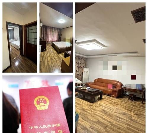 房产证存在抵押的详细解读