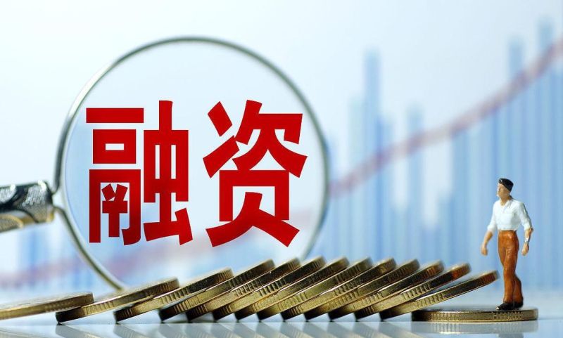 中小企业贷款融资，困境与突破