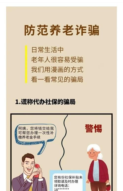 老年人抵押房产来养老，利弊权衡与风险防控