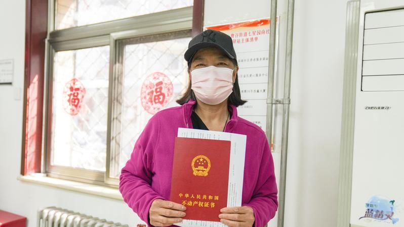 二手房交易中房产抵押与房产证的那些事儿