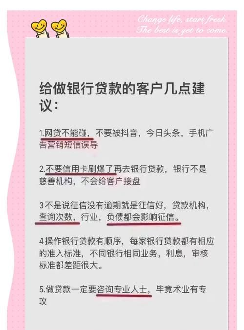 东莞上班，惠州买房做贷款，可行吗？